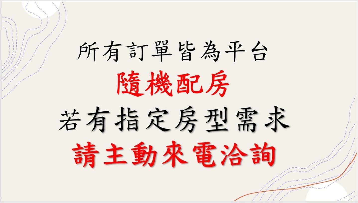 Hua Mu Xing Jing B&B Ren'ai Esterno foto